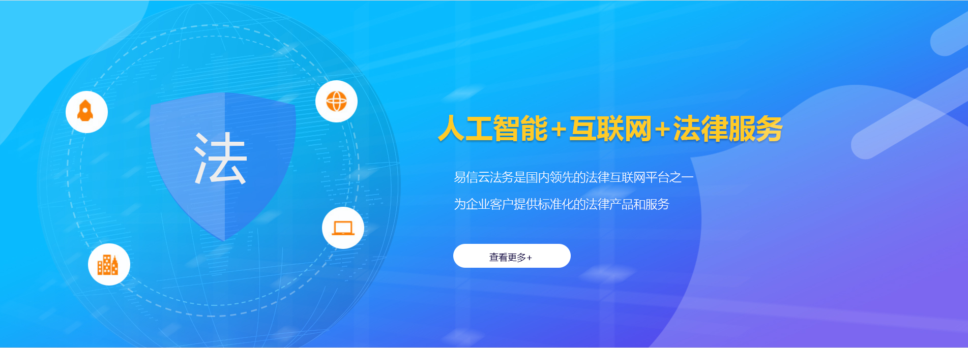 江阳律师在线咨询