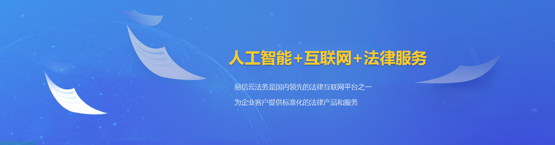 江阳律师在线咨询